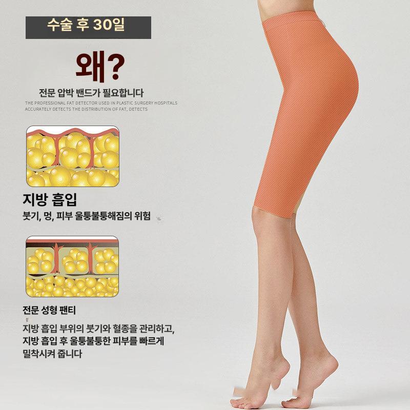 지방흡입 보정 전신 압박복 체형 속옷 복부 허벅지 관리 하체 엉덩이 - 상세 이미지 4