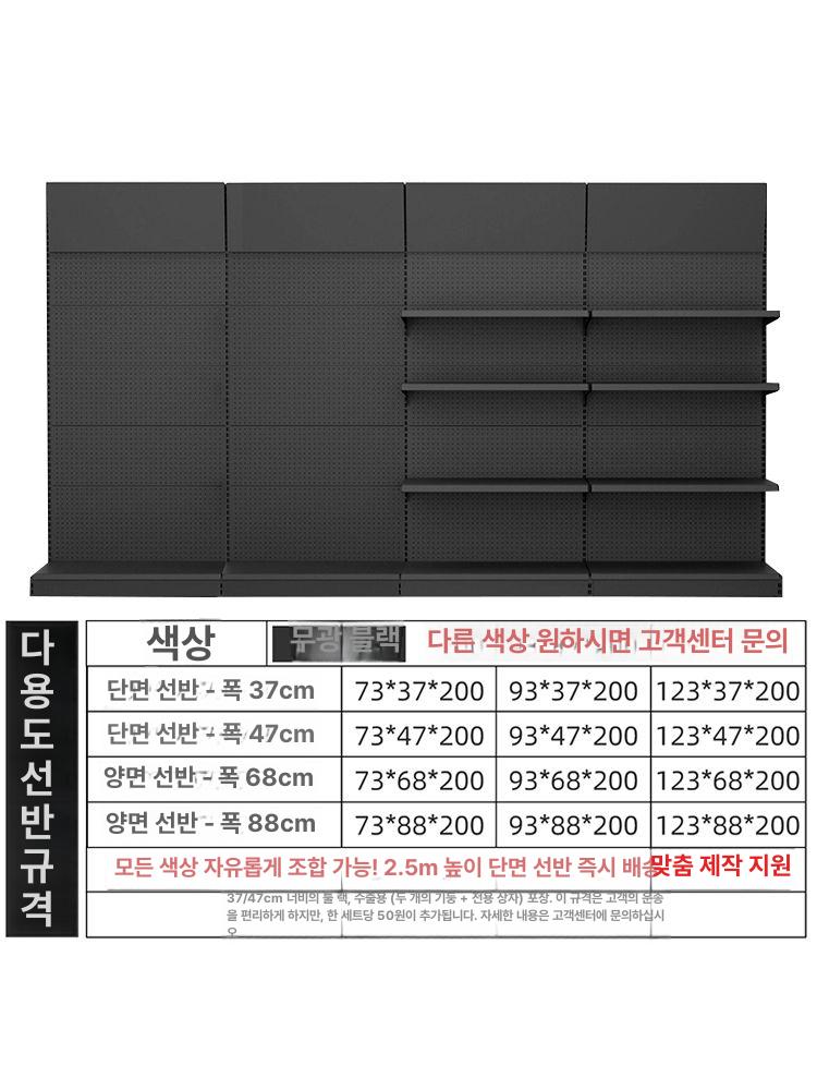 선반 타공보드 블랙 파티션 타공판 걸이대 타공벽 전시대 가림막 수납장 공간분리 - 상세 이미지 4