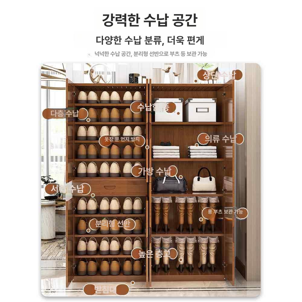 원목 정리대 신발 현관 다기능 선반 정리 원목신발정리대 수납장 대나무 거치대 벤치의자 - 상세 이미지 4