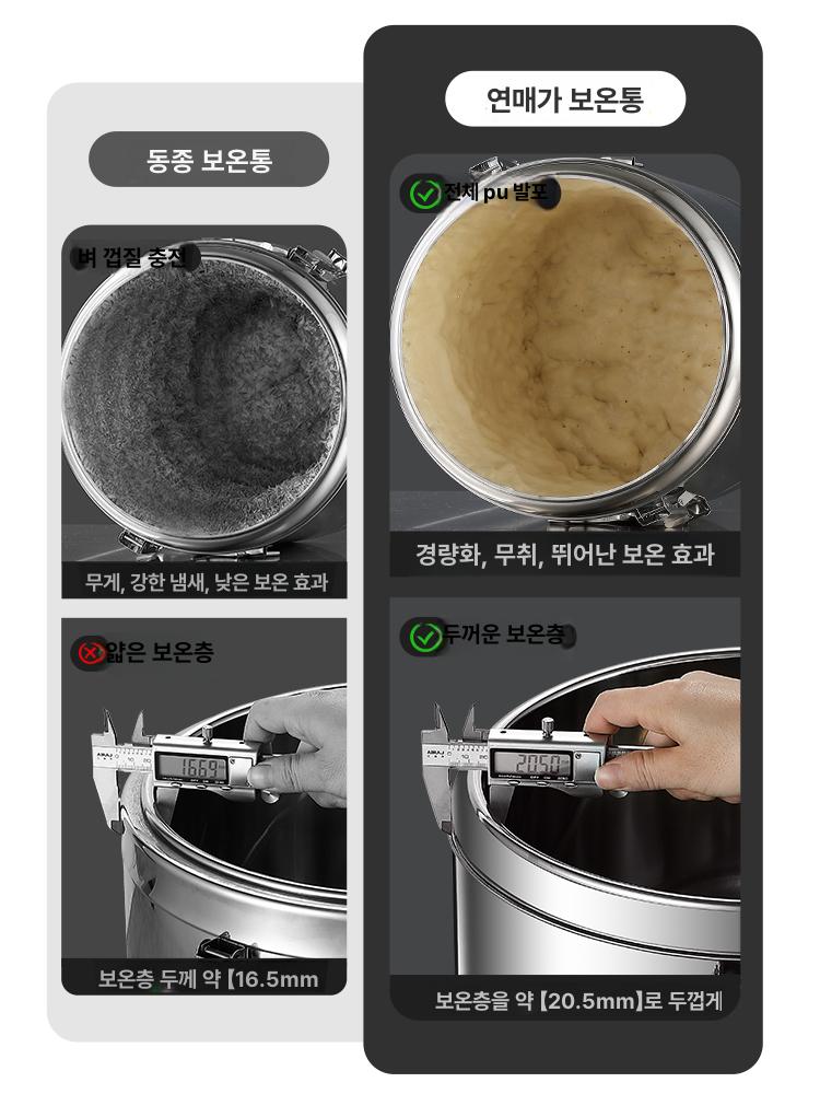 물통 말통 대형 업소용 저장통 생수통 농사용 농업 저수통 정수기 스텐물탱크 약수터 - 상세 이미지 3