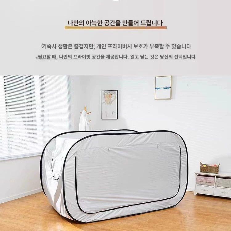 1인용 암막텐트 싱글 원룸 실내 보온 난방텐트 방풍 모기 침대텐트 사각 자취 침실 - 상세 이미지 3