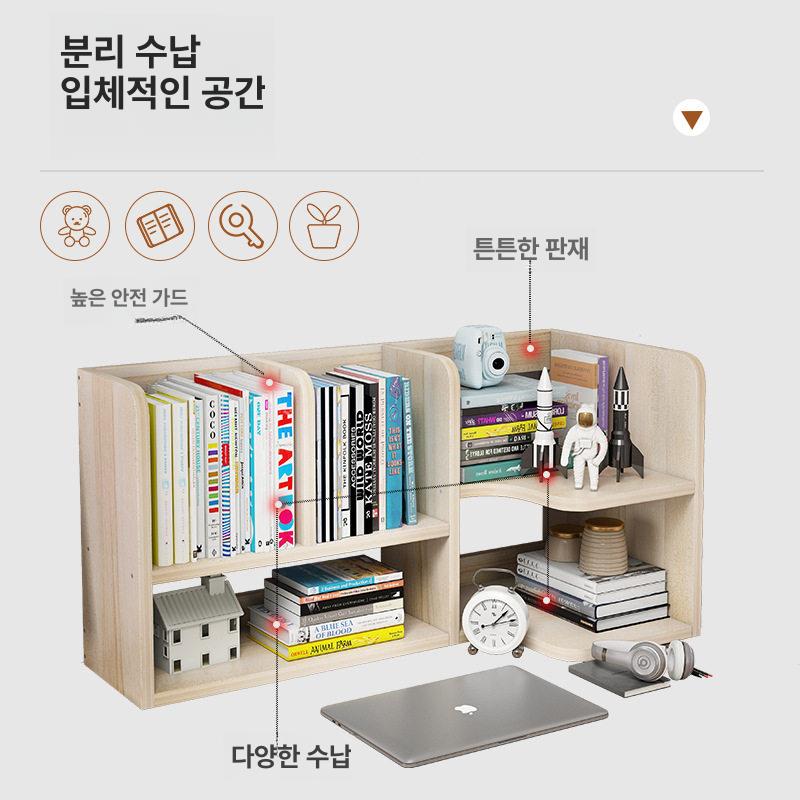 책상위책장 책장 미니 월넛 탁상용 책상 라이트 책상용 딥월넛 책꽂이 정리함 정리 책상위 - 상세 이미지 2