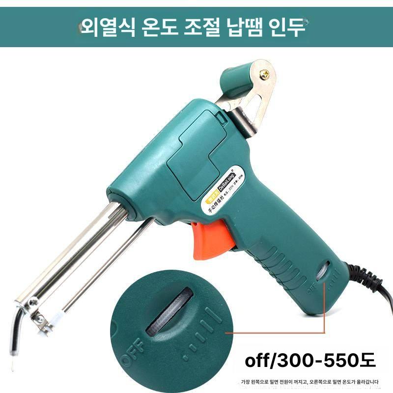 온도조절 전기인두기 납땜기 전자 작업용 산업용 주석 공구 솔더링 송풍기 가정용 - 상세 이미지 4