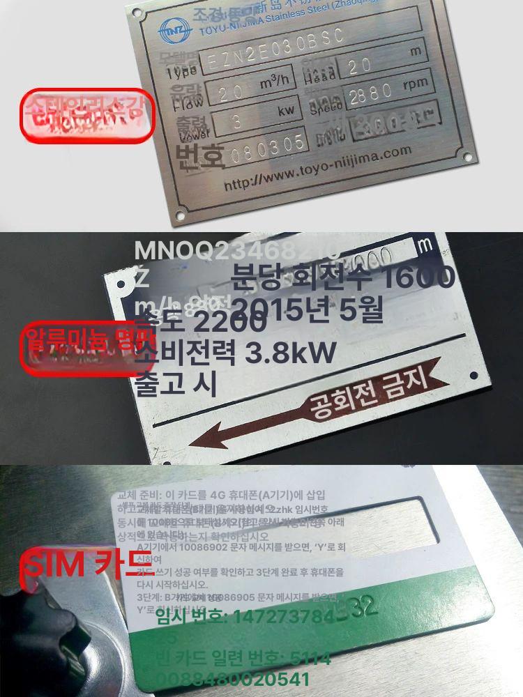 수동 각인기 금속 명판 타각 마킹 활자 글씨 스탬핑 기계 반자동 파이프 문자 인쇄 도구 - 상세 이미지 5