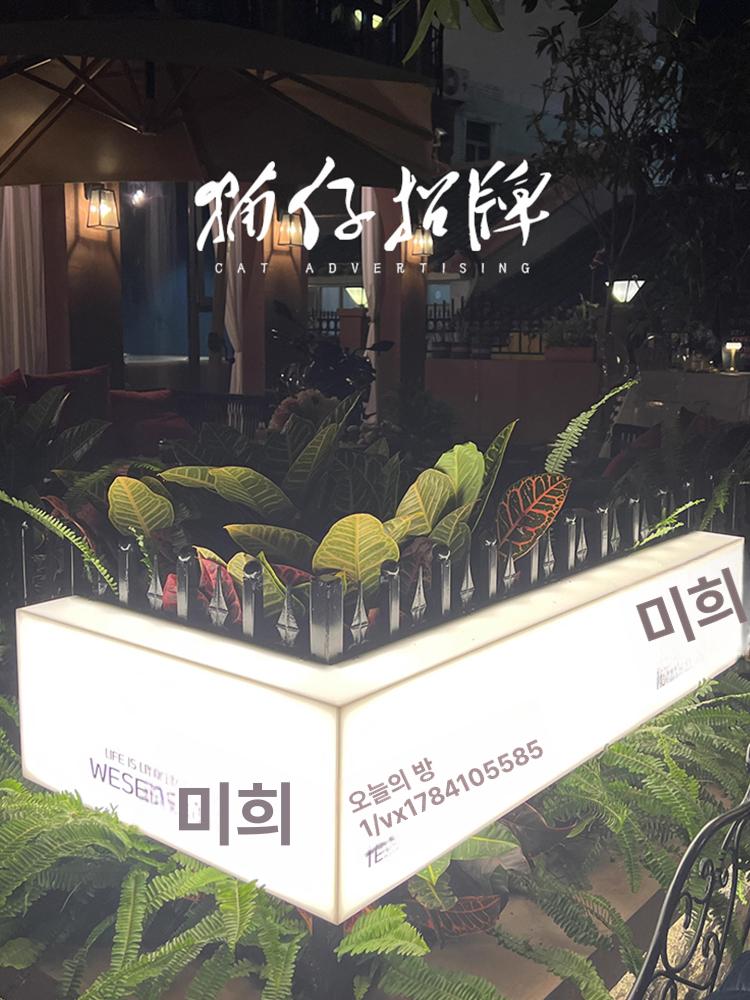 led 갈바프레임 장식 인테리어 고휘도 코너간판 모서리조명 브래킷 아크릴 디스플레이 - 상세 이미지 2