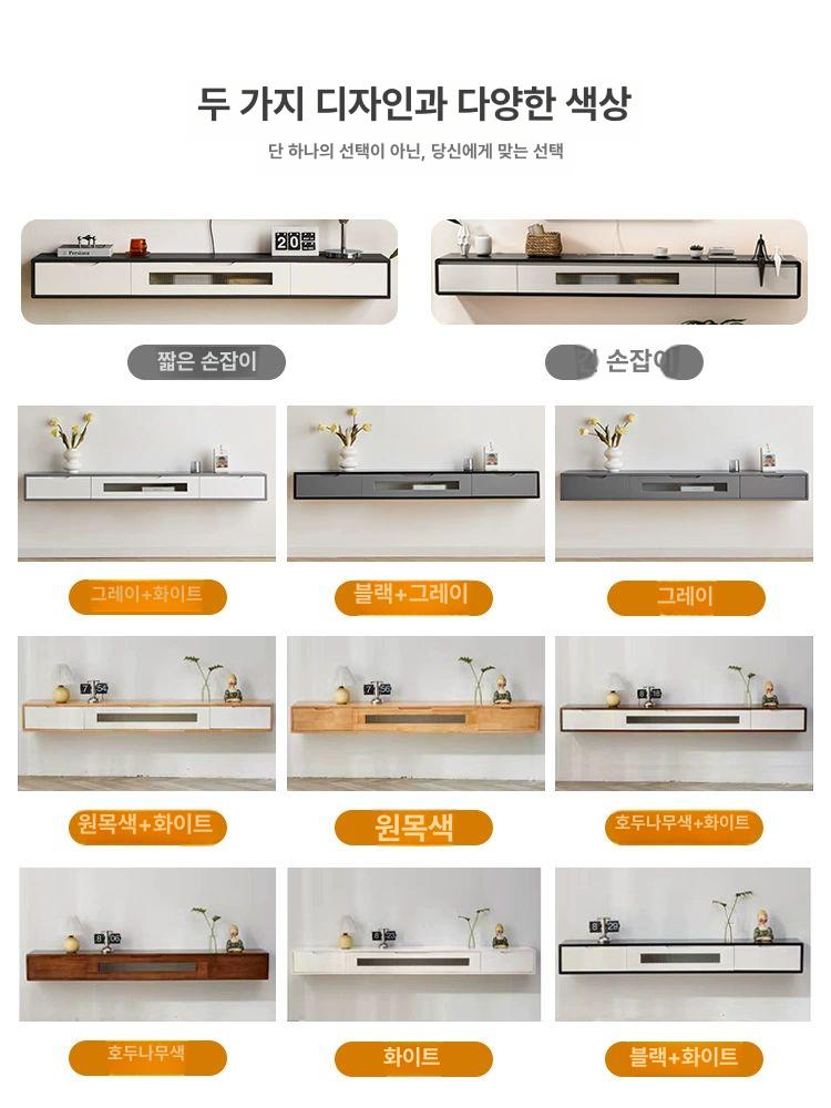 벽걸이 거실장 인테리어 장식장 벽장 거실수납장 가로 벽선반장 거치대 조립 티비선반 - 상세 이미지 4