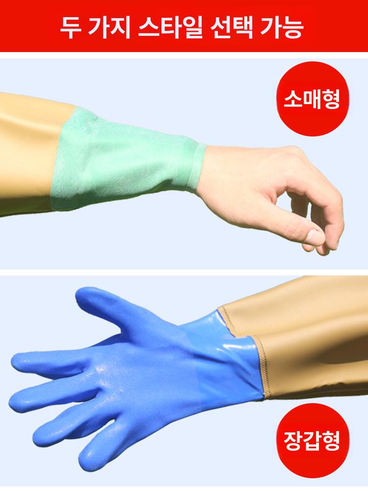 갯벌체험옷 갯벌 체험복 일체형 전신장화 해루질 원피스 - 상세 이미지 5
