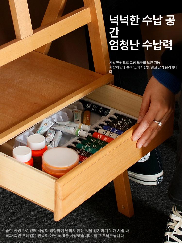 그림 작업대 접이식 원목 보드 테이블 유화 책상 전문가용 드로잉 화실 내추럴 서랍 대형 - 상세 이미지 3
