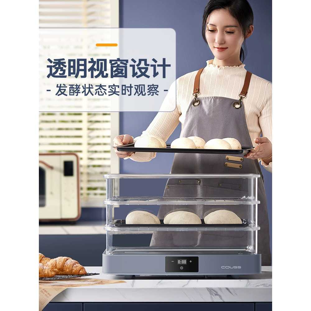 업소용 식빵 메이커 홈메이드 그릭 숙성 옹기 가정용발효기 베이커리 기계 피자 - 상세 이미지 3