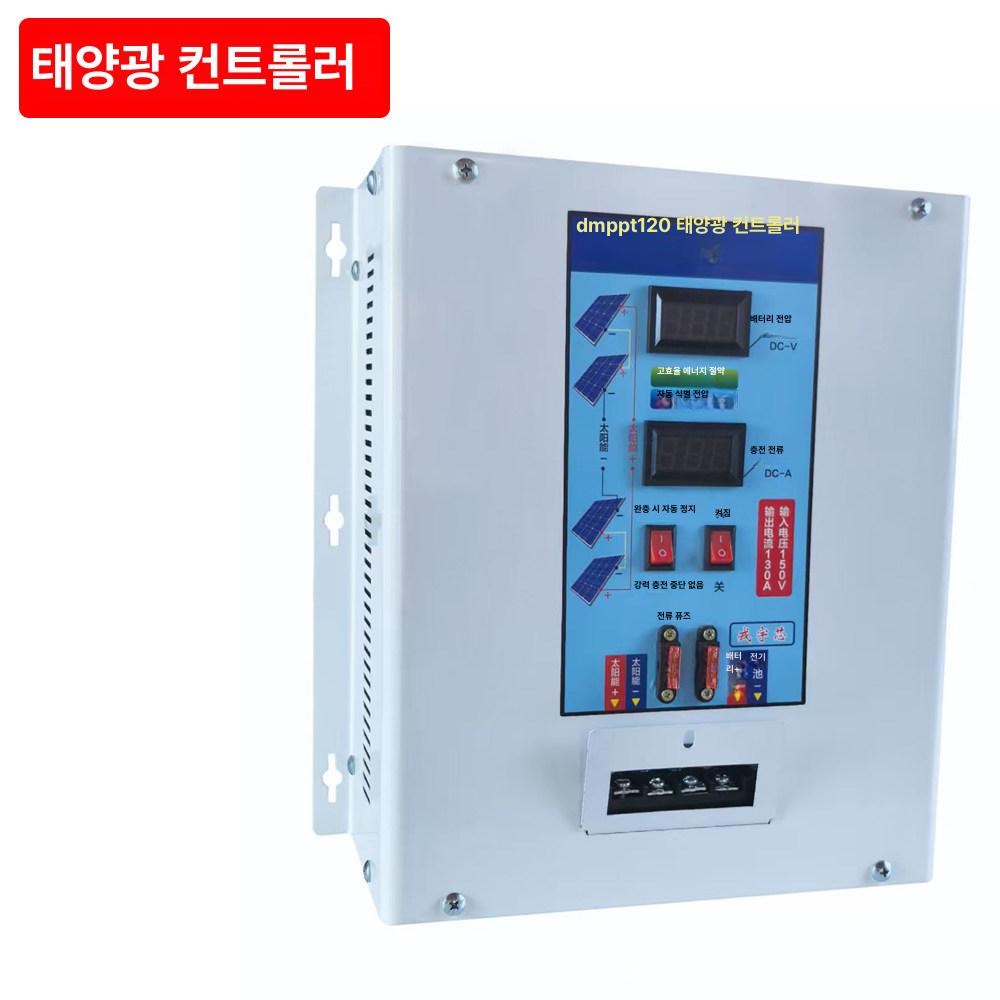 전동카 충전기 고속 납산 산업용 단상 전기차 배터리용 전기자전거 모터 - 상세 이미지 5