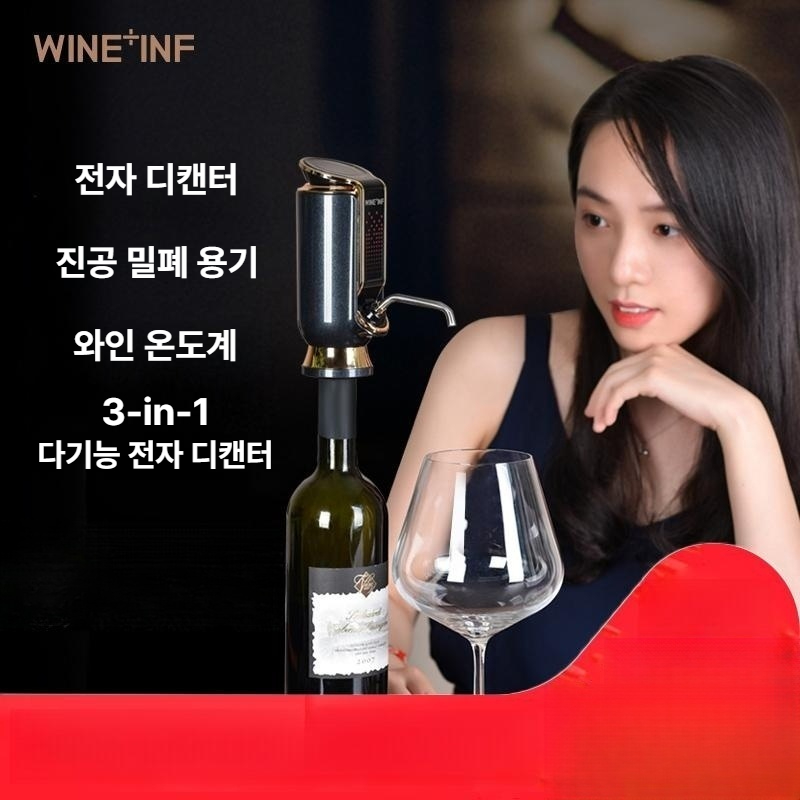 디캔딩 와인디스펜서 자동 가정용 와인펌프 에어레이터 고급 전기 전자 위스키 - 상세 이미지 2