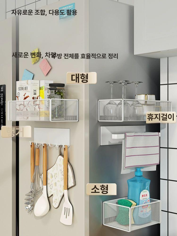자석바구니 주방 냉장고 부엌 수납 부착 선반 강력 소형 - 상세 이미지 5