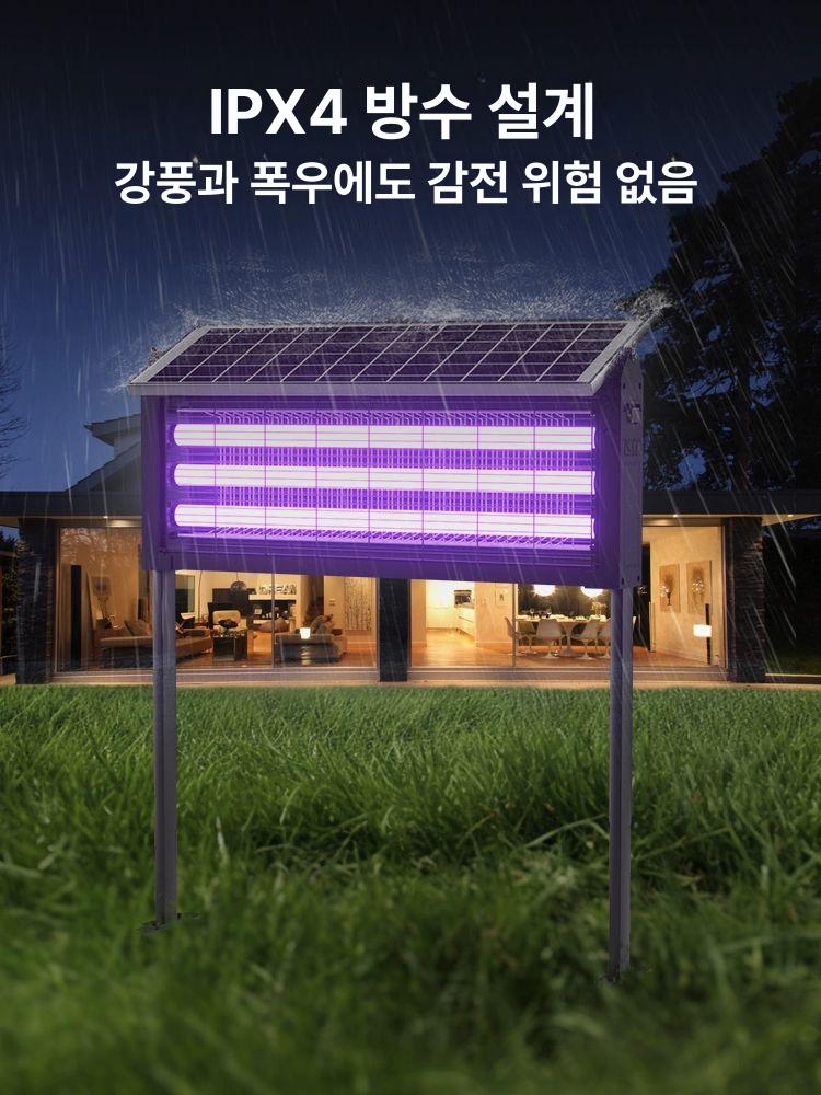 태양광 포충기 야외용 스마트모기퇴치등 하루살이 램프 캠핑 해충퇴치기 정원등 - 상품 이미지