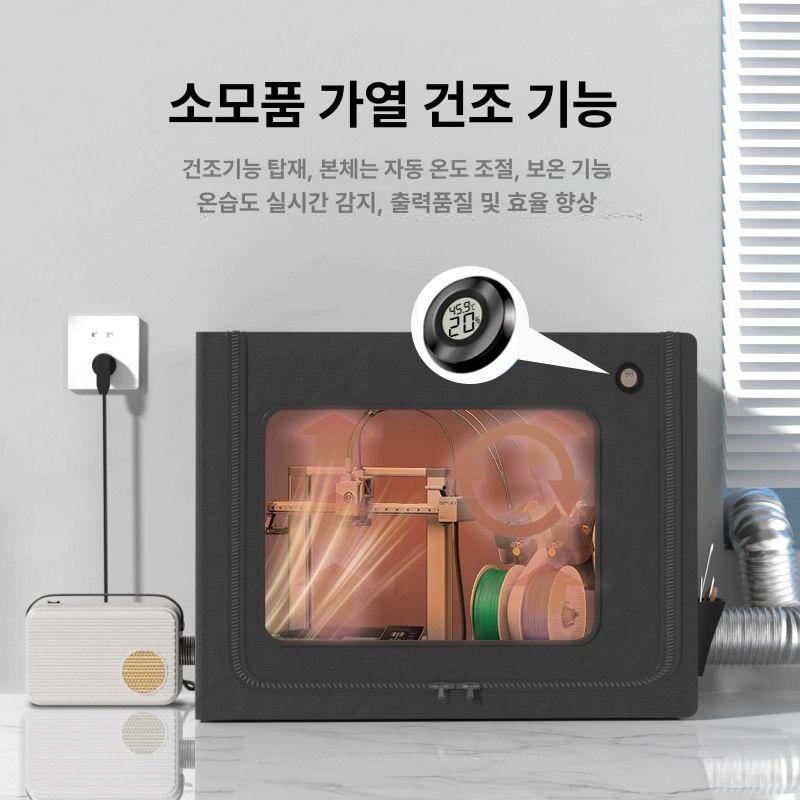 단열 3d프린터인클로저 커버 먼지 난방 역류방지 보온 챔버 세로형 부속품 조명 - 상세 이미지 2