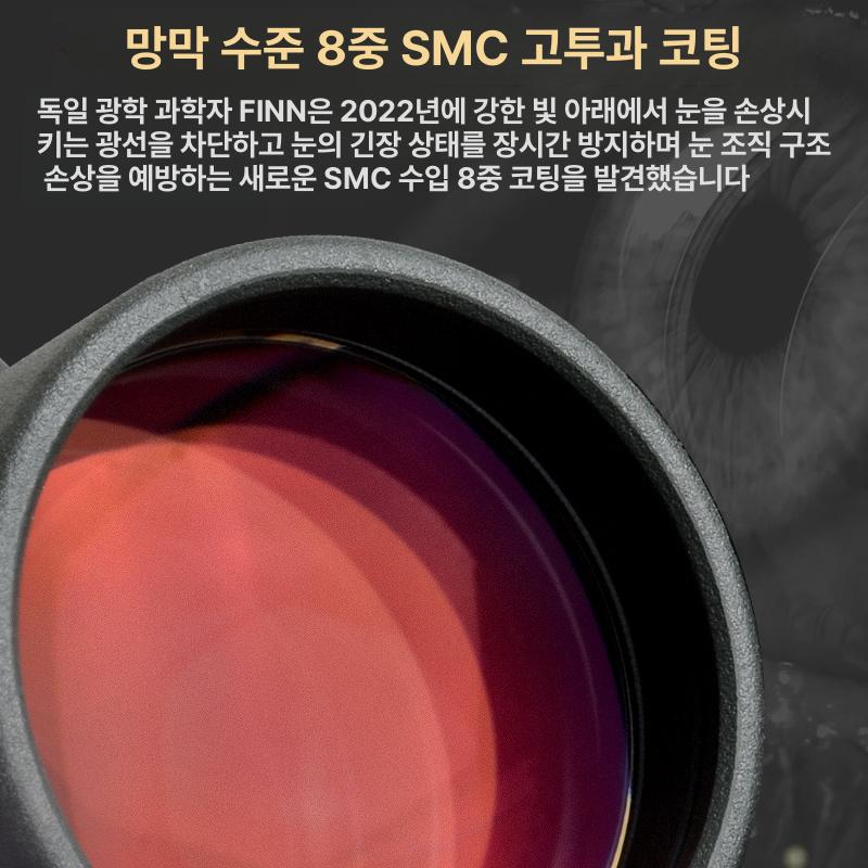 단망원경 단망경 초고화질 소형 초대구경 접안경 접안렌즈 - 상세 이미지 4
