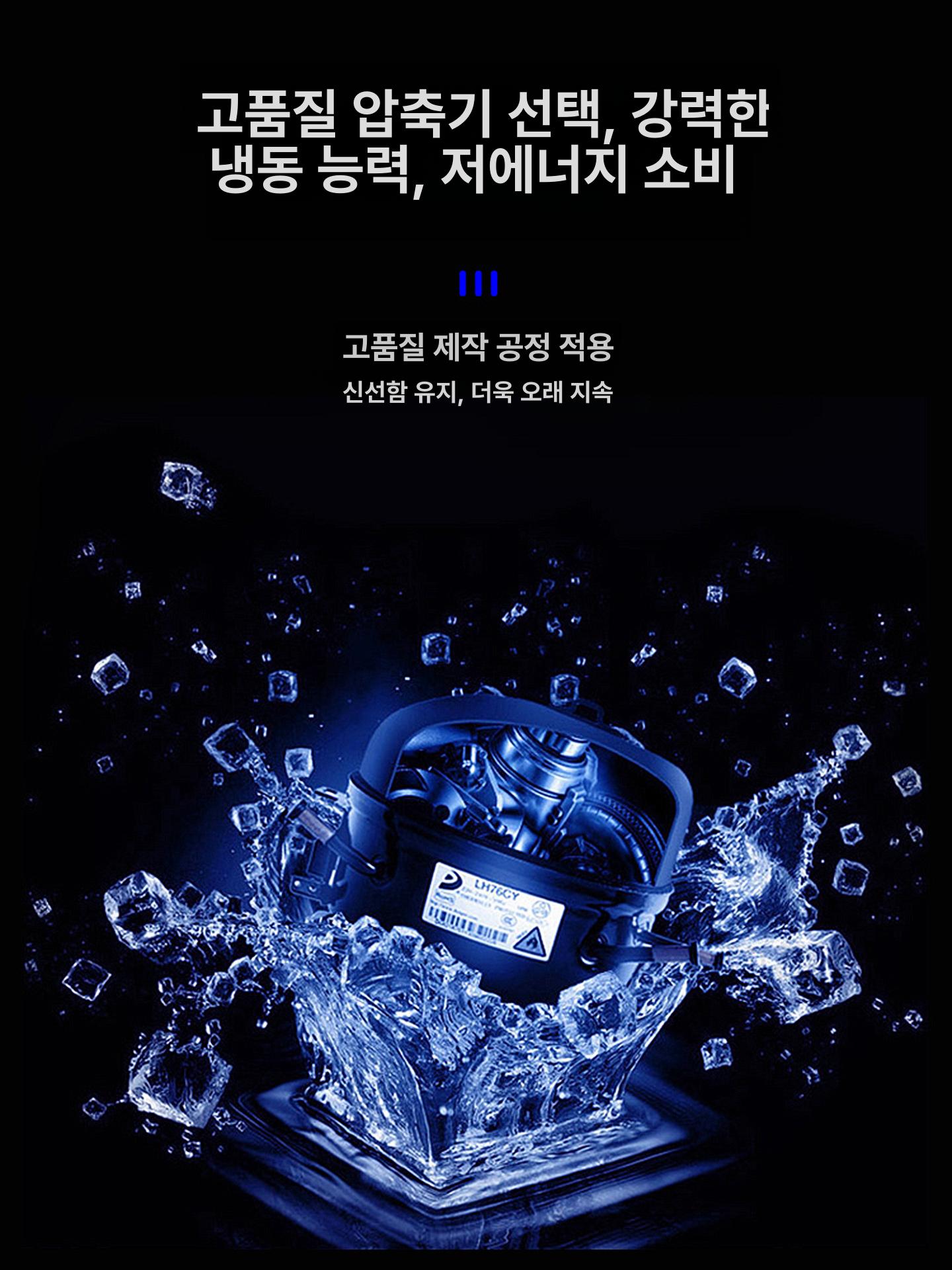 음료수냉장고 술장고 냉동 카페 약간 와인바 소주 가정용 모델명품번 홈파티 사무실 냉장냉동 - 상세 이미지 3