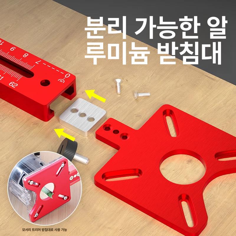 브래킷 원형트리머 목공용 콤파스 목재 트리머원형지그 원판 밀링판 트리밍 기계 - 상세 이미지 5