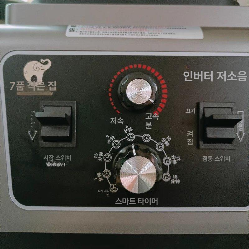 대용량믹서기 블렌더 초고속 업소용 분쇄기 김장 이유식 대용량 믹서분쇄기 스텐 김장용 - 상세 이미지 4