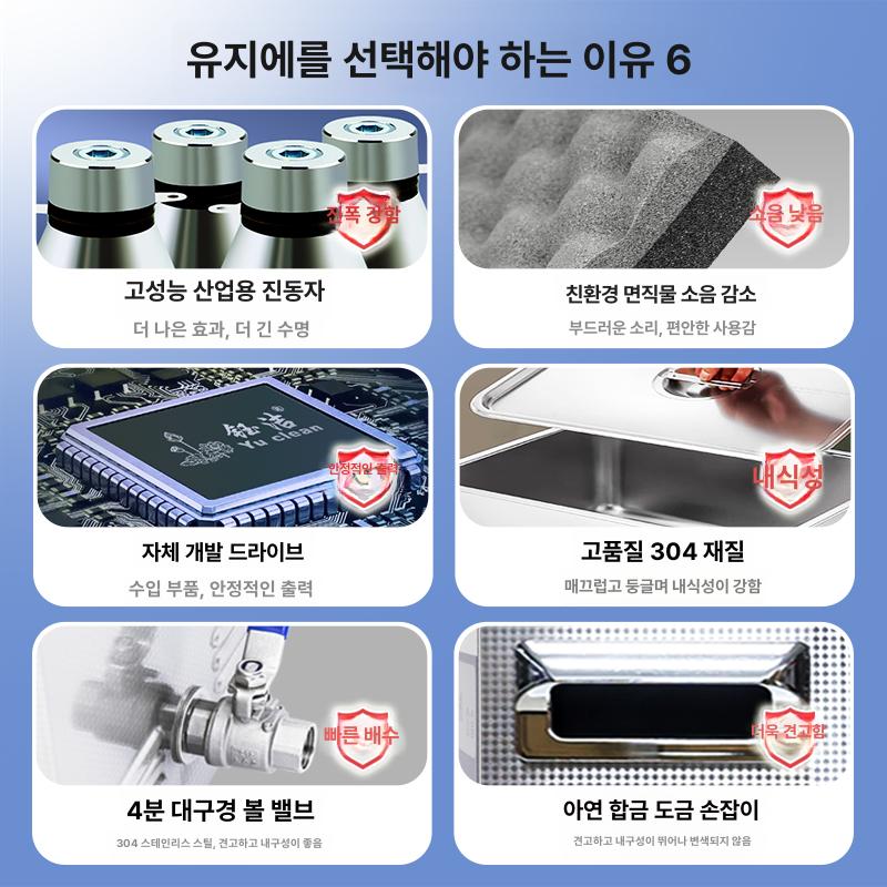 초음파세척기 회로기판 부품 정밀세척 귀금속 보석 산업용 실험실 대용량 세정기 - 상세 이미지 3
