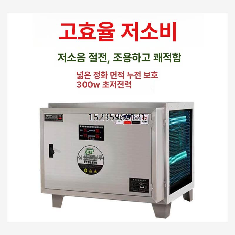 업소용 공기청정기 정화 매장용 오존발생기 냄새제거 탈취기 가정용 매장 정화기 청정기 냄새 - 상세 이미지 3