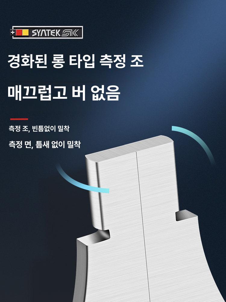 측정기 버니어캘리퍼스 측정공구 노기스 정밀측정 디지털캘리퍼스 깊이측정 외경 내경 - 상세 이미지 3