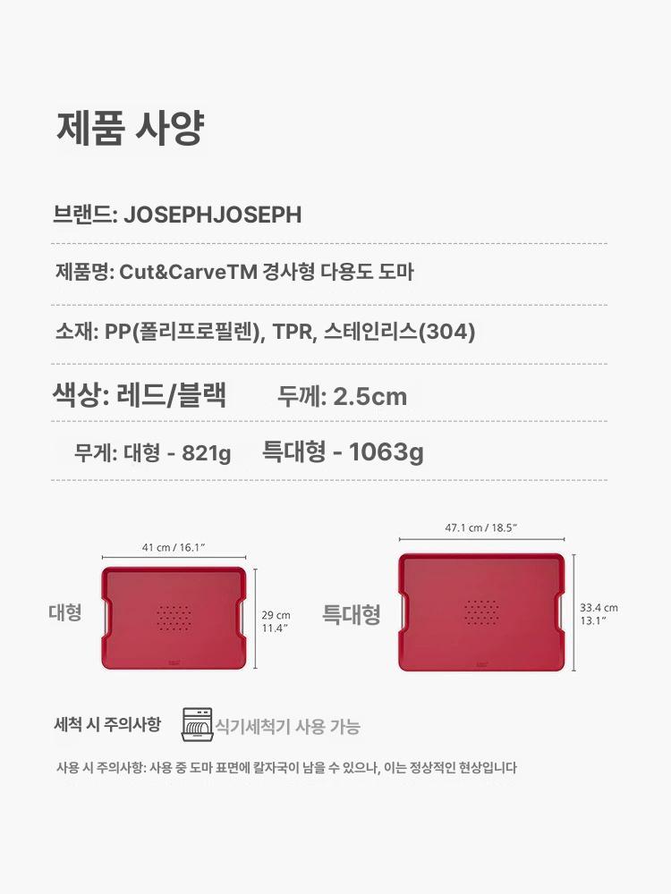 양면 고급도마 주방 항균 위생 올인원 손잡이 미끄럼방지 대 논슬립듀얼 직사각 - 상세 이미지 4