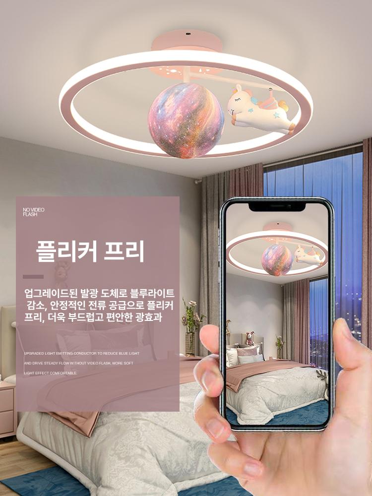 LED 침실천장조명 방등 직부등 식당 펜던트 램프 수유등 복도 사각 장식 원형 - 상세 이미지 5