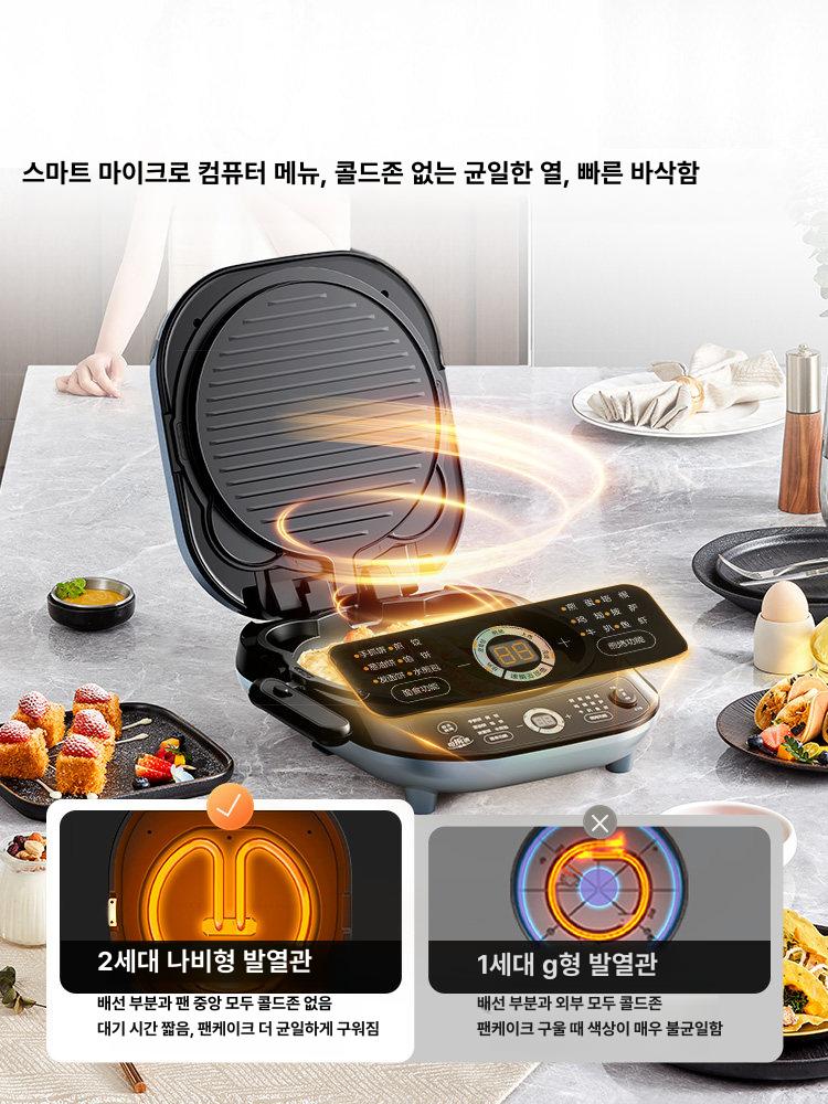 베이킹팬 전기그릴 양면 분리형 다기능 철판 멀티 프라이팬 전기화덕 세척 홈베이킹 - 상세 이미지 3