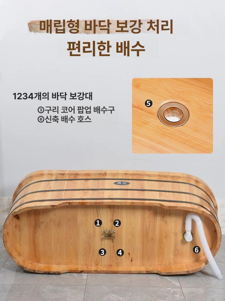 편백나무 욕조 원목 가정용 사우나 히노끼 간이 목욕통 반신욕 온천 찜질 스파 - 상세 이미지 4