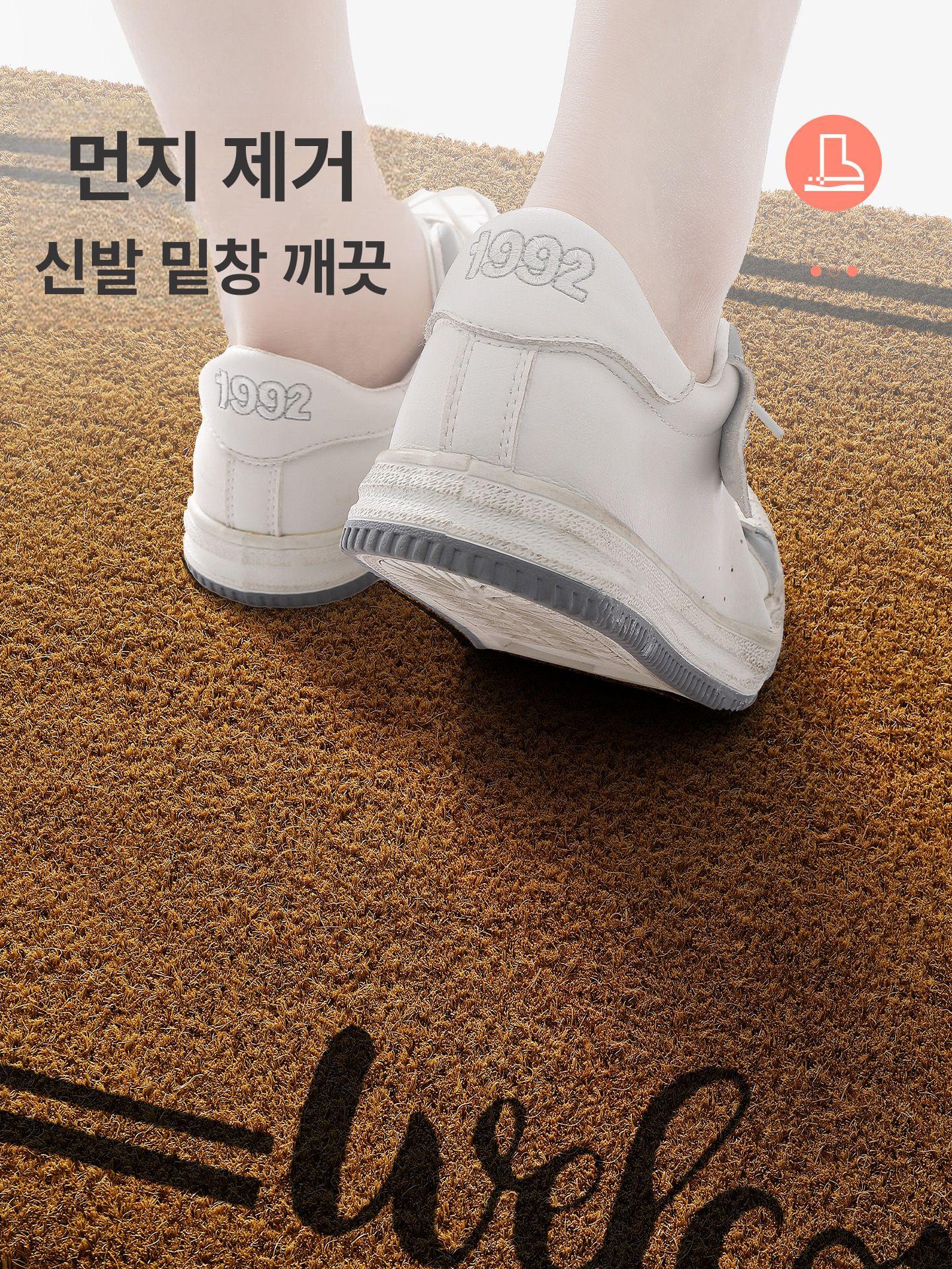 야외 발매트 코코넛 대형 카펫 발판 야자섬유 팜 야자수 도어 미끄럼방지 출입구 깔판 - 상세 이미지 2
