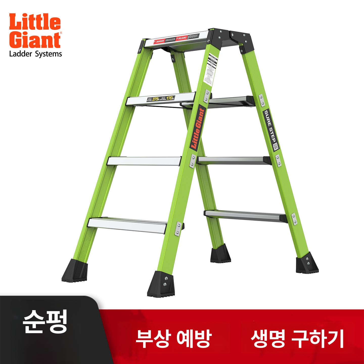 사다리 4단 작업용 강화유리 발판 안전 알루미늄 합금 접이식 소형 - 상세 이미지 2