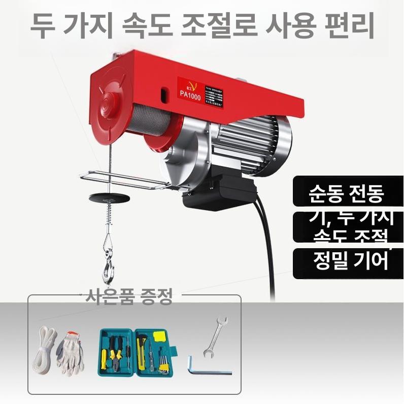 무선 리모콘 산업용 운반 견인 리프트 크레인 이동식 송수신기 채널 무선리모콘 호이스트 - 상세 이미지 2