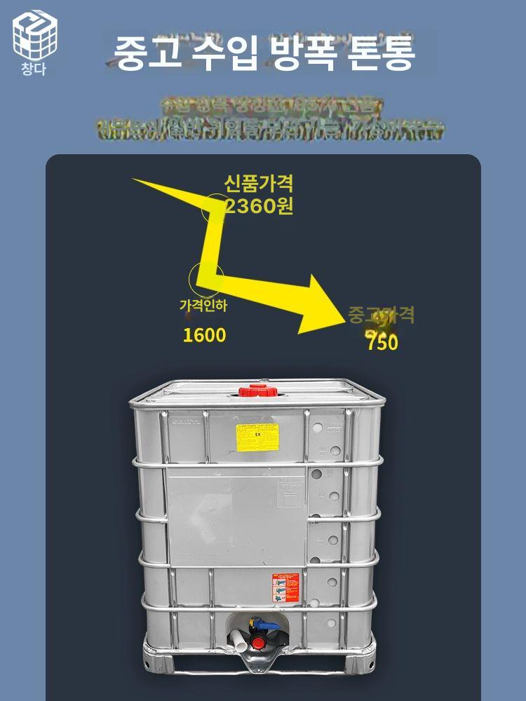 디젤 연료통 사각 소형 비상용 무시동히터 보일러 기름 화물차 트럭 연료 무시동히터기름통 - 상세 이미지 4