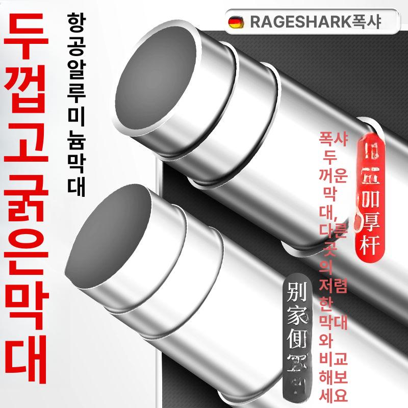 원예 나무가위 무선 전정가위 자동 전정 전지가위 과수원 조경 높은나무 가위 충전식 - 상세 이미지 4