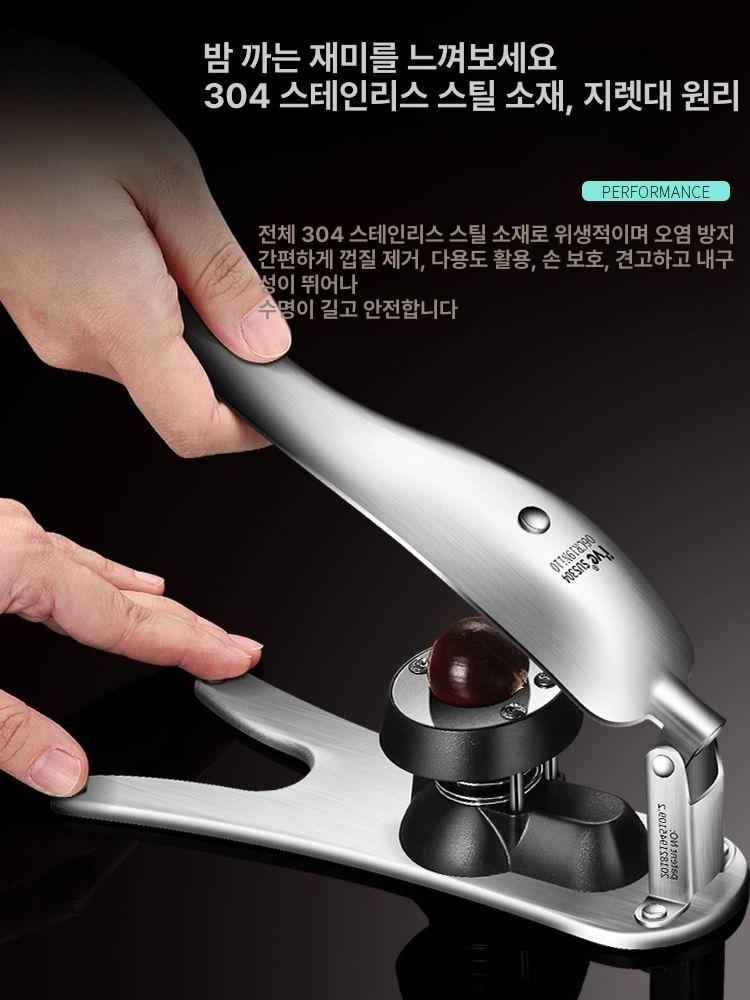 자동 밤까는기계 스테인리스 대형 탈피기 제거 분리 껍질까는 박피기 필링기 군밤 - 상세 이미지 2