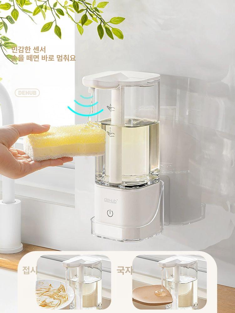 세제 디스펜서 자동 핸드워시 싱크대 싱크대세제디스펜서 주방세제통 욕실디스펜서 물비누 비누 - 상세 이미지 3