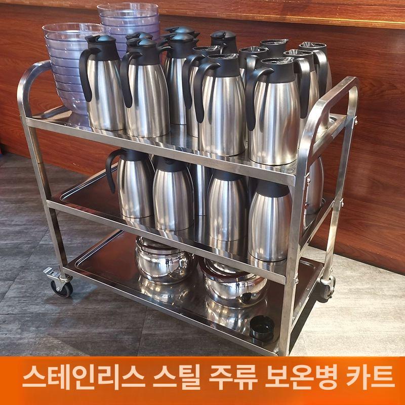 스테인레스 서빙카트 배식차 호텔 뷔페 스테인리스 이동식 병원 트레이 식당용 배식카트 식당 - 상세 이미지 4