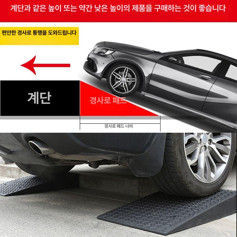 차량진입판 자동차진입판 단차 오르막 고무매트 주차장경사로 고무경사로 안전 입구 - 상세 이미지 3