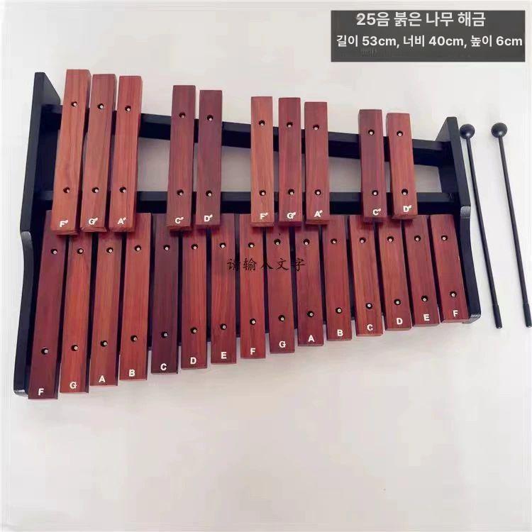원목실로폰 마림바 마호가니 25음 연주회 건반 교육보조용 교구 알루미늄 타악기 교육 - 상세 이미지 4