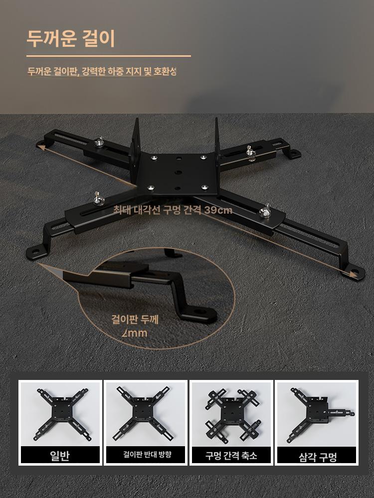 빔프로젝터 브라켓 벽고정 높이조절 천장 거치대 - 상세 이미지 3