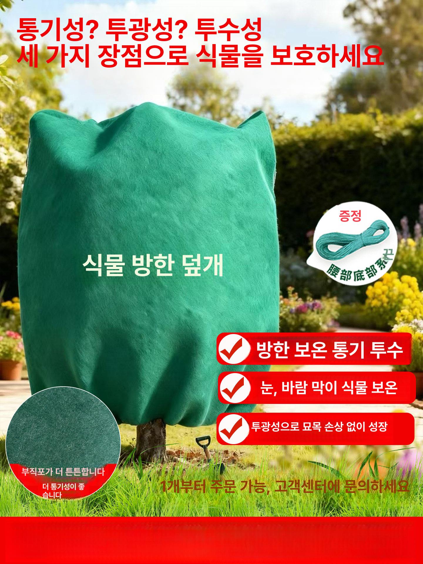 사면보호 생태포대 토목용 내구강화 강화형 경사면 녹화 제방 워터프루프 - 상세 이미지 2