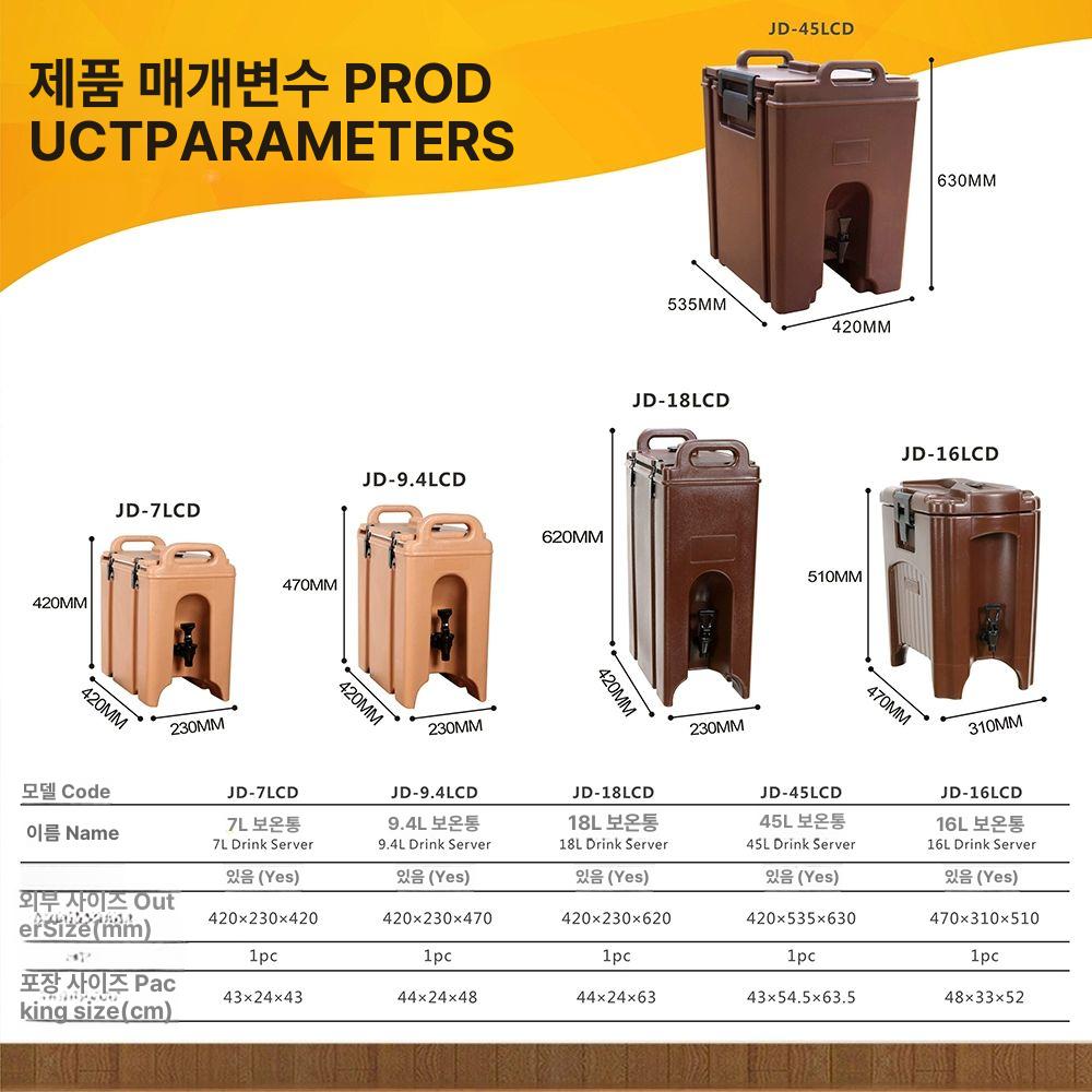 음료 컵디스펜서 커피박스 카페 보온통 캐리어 진열 보관함 상자 일회용 테이크아웃컵 - 상세 이미지 3
