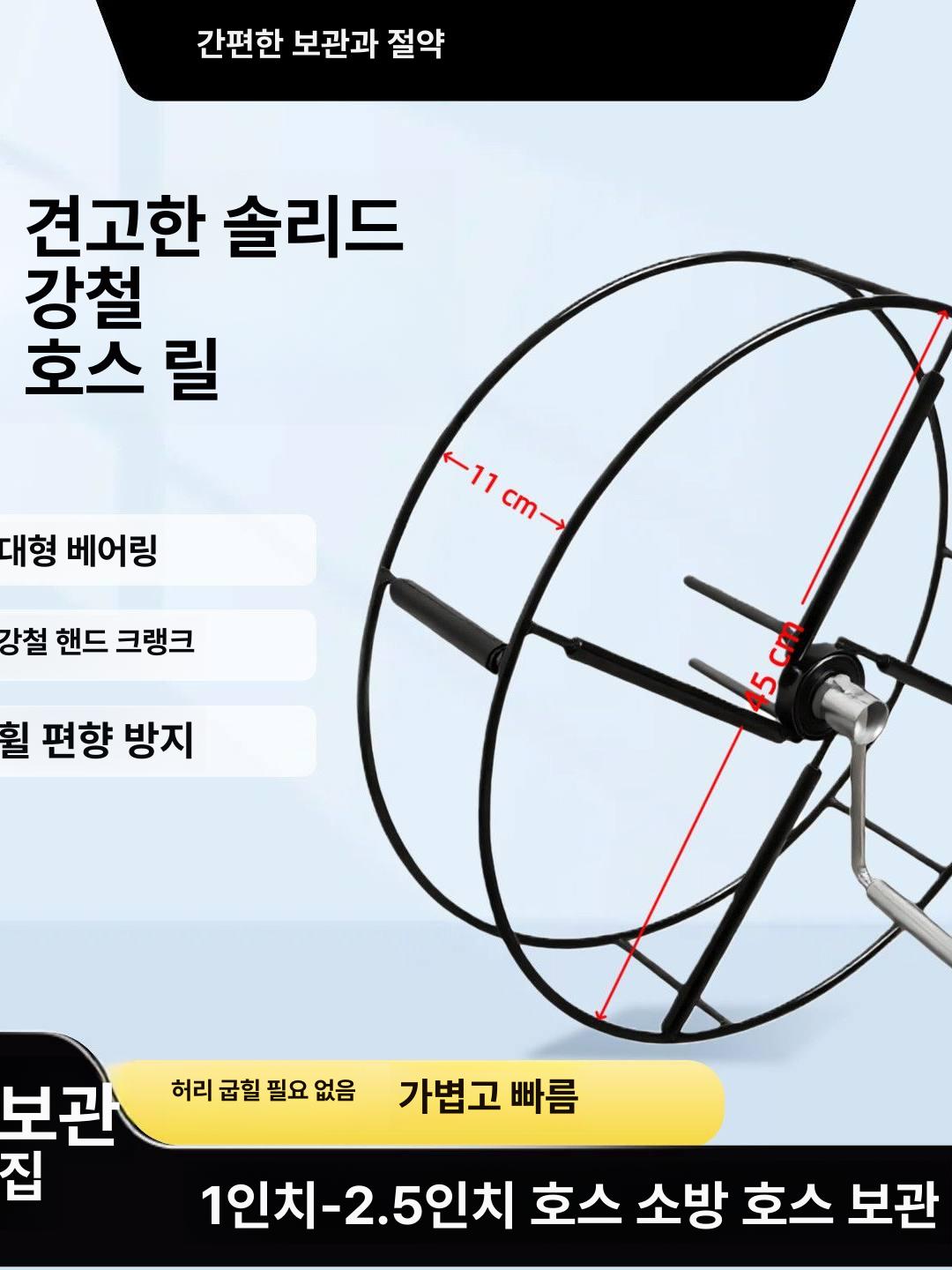 농사용 분수호스 스프링쿨러 농업용호스 튜브 휠 텃밭 점적호스 권취 물주기 릴 잔디 - 상세 이미지 3