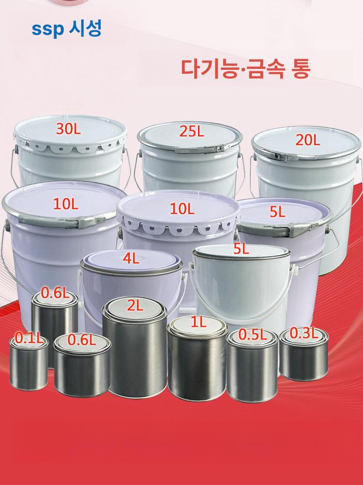 20L 페인트통 원통 보관용 양철통 들통 철캔 도료통 철깡통 용기 캡 공병 - 상세 이미지 2