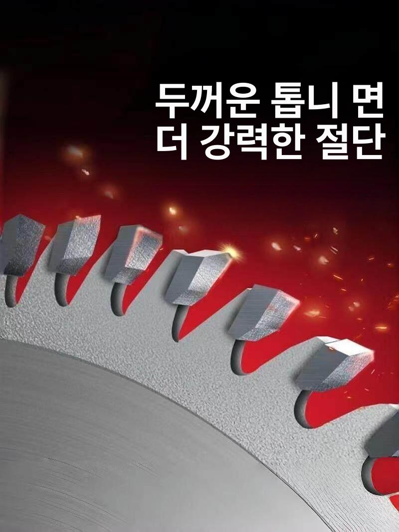 목공용날 목공용원형톱날 목재용 목재톱날 목공톱 불소코팅 다용도 일제 우진초경 - 상세 이미지 4