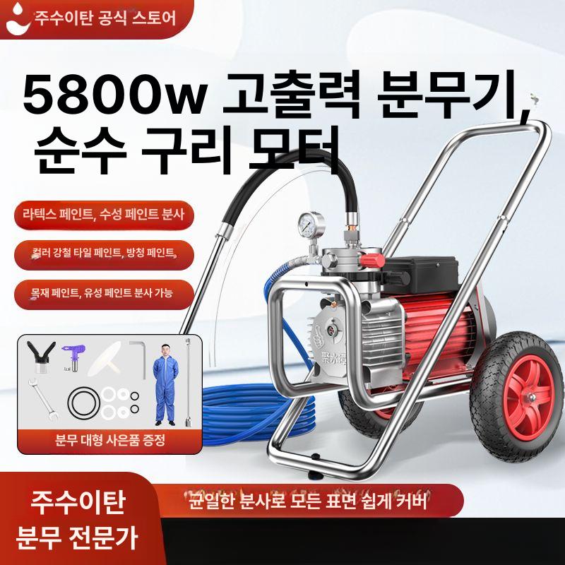 고압 에어리스건 유성 작업 분사기 스프레이 뿜칠 싱글건 페인팅 펌프 표준 도장 - 상세 이미지 2