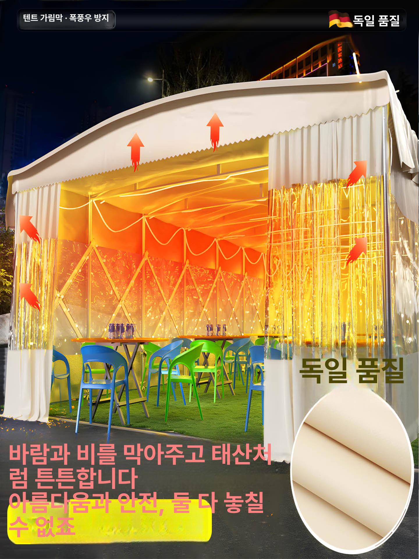 포장마차 대형 자바라천막 지붕 그늘막 테라스 캐노피천막 농막 접이식천막 축제 - 상세 이미지 2