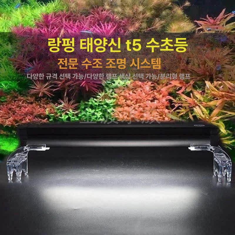 레프티 동물원 UVB 콤보 조명기구 라이트 전구 램프 파충류 열 반사판 거북이 스팟 캡 - 상세 이미지 2