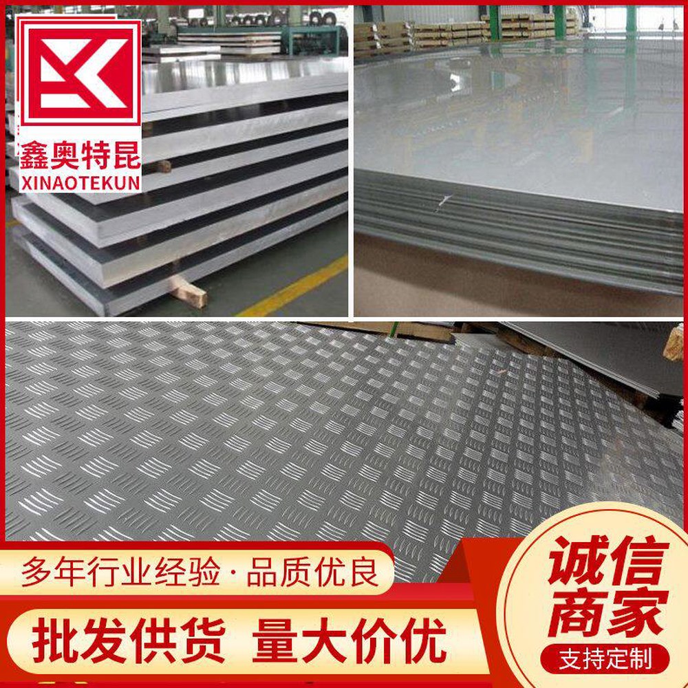 알루미늄 체크판 2T 머스코 절단 1000 무늬판 발판 2x1000x2000mm 0 6mm 12mm - 상세 이미지 2