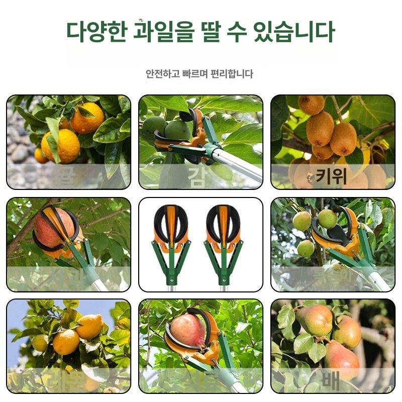 길이조절 감장대 수확기 채집기 따는 만능 감따기 집게 폴 사과 막대 따개 과일장대 - 상세 이미지 3